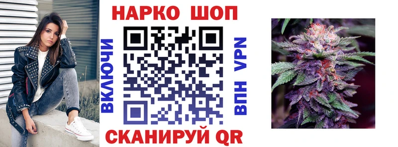 Купить наркоту Коммунар ГАШИШ A PVP МДМА Бошки Шишки Мефедрон
