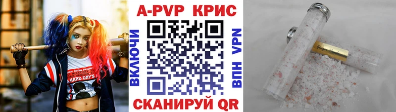 blacksprut ТОР  купить наркотики цена  Коммунар  Alfa_PVP СК КРИС 