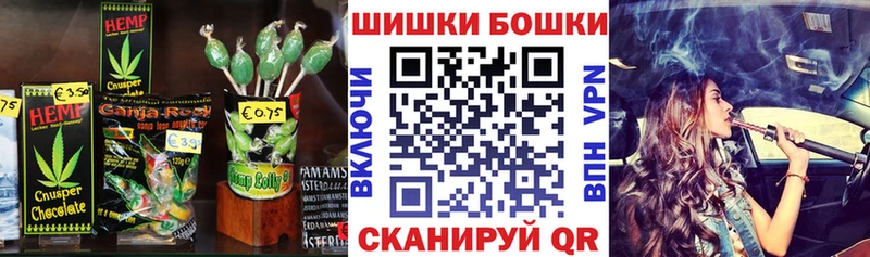 Еда ТГК конопля  Коммунар 