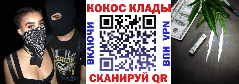 магазин  наркотиков  Коммунар  Cocaine Перу 