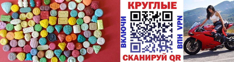 Экстази 99%  Коммунар 
