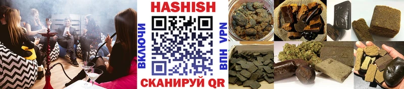 ГАШИШ хэш  купить  сайты  Коммунар 