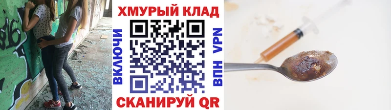 ГЕРОИН Heroin  Коммунар 