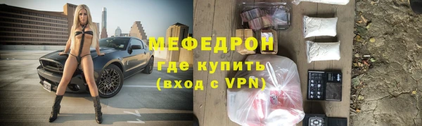 марихуана Богородицк