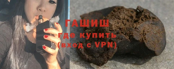 марихуана Богородицк