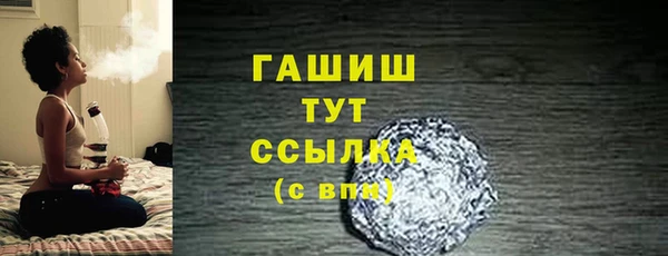 apvp Бородино
