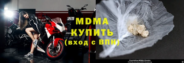 марки lsd Богданович