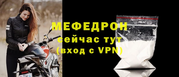 марихуана Богородицк