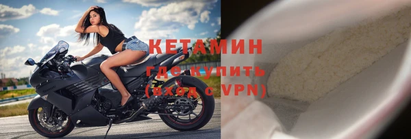 марихуана Богородицк