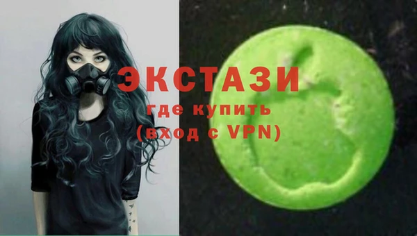 марки lsd Богданович