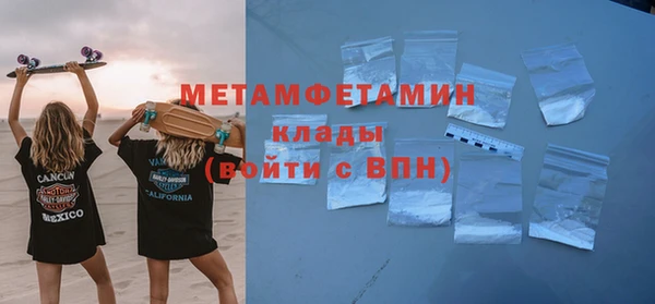 дживик Богородск