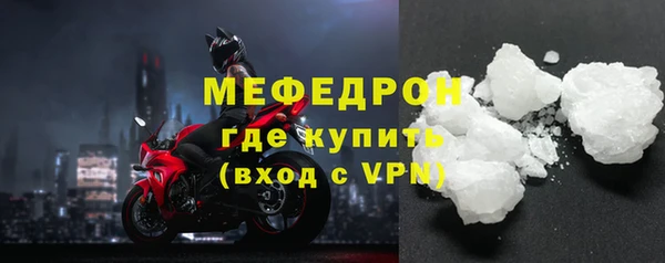 дживик Богородск