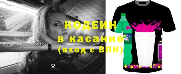 прущая мука Бугульма