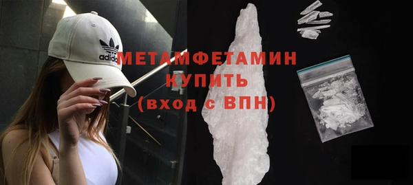 марихуана Богородицк