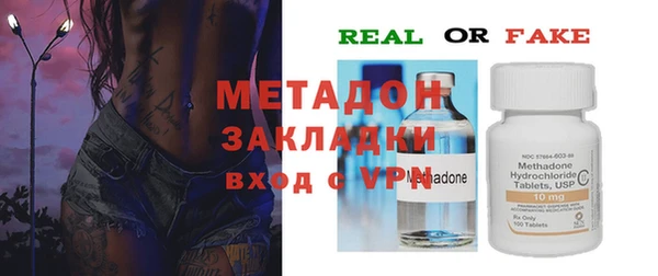 марихуана Богородицк