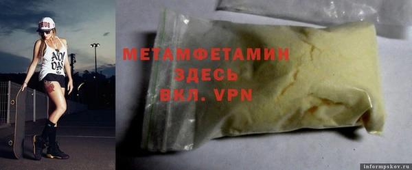дживик Богородск