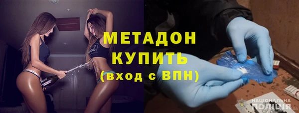 марихуана Богородицк