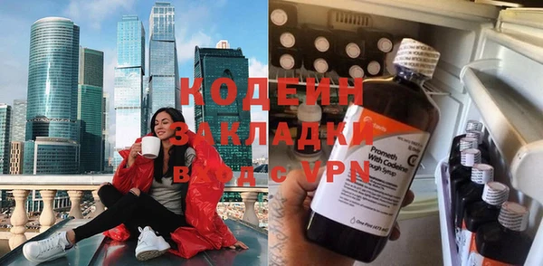 марихуана Богородицк