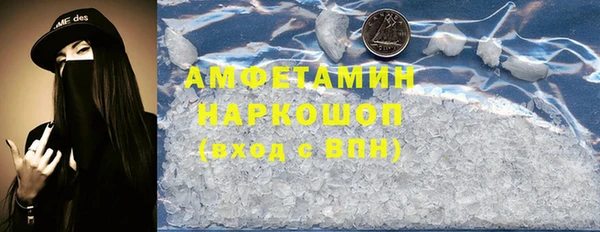 соль курить ск Бронницы
