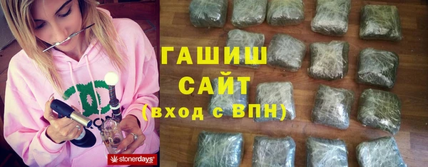 марихуана Богородицк
