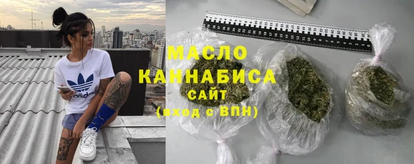 марихуана Богородицк