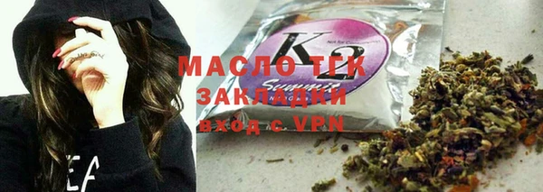 дживик Богородск