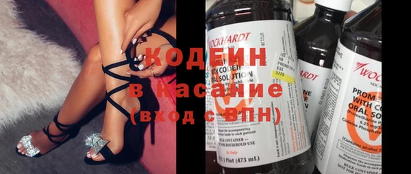 марихуана Богородицк