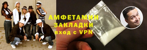 соль курить ск Бронницы