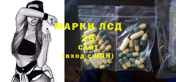марихуана Богородицк