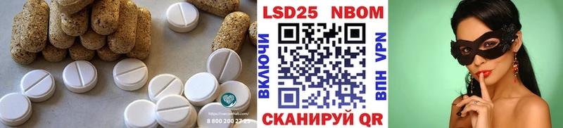 LSD-25 экстази ecstasy  Коммунар 