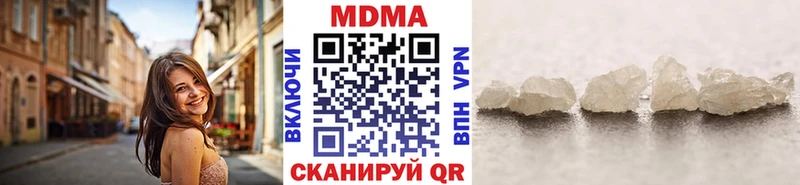наркотики  Коммунар  МДМА молли 