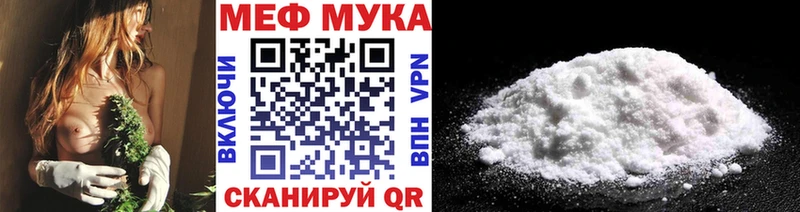 сколько стоит  Коммунар  МЕФ мяу мяу 