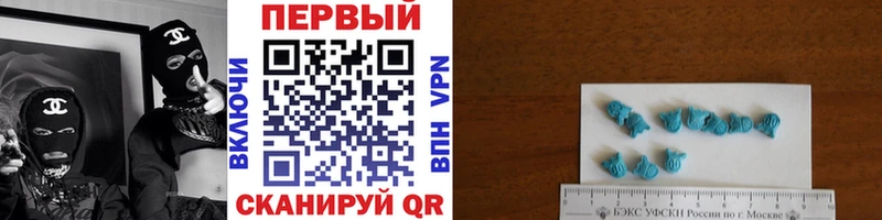 закладка  Коммунар  Первитин винт 