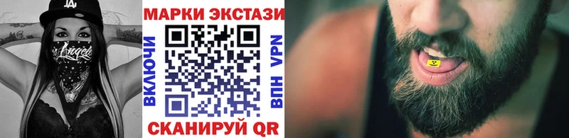 Марки N-bome 1,8мг  Коммунар 