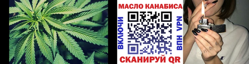 наркота  Коммунар  ТГК гашишное масло 